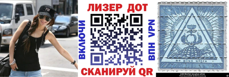 где купить Копейск Наркотические марки 1500мкг
