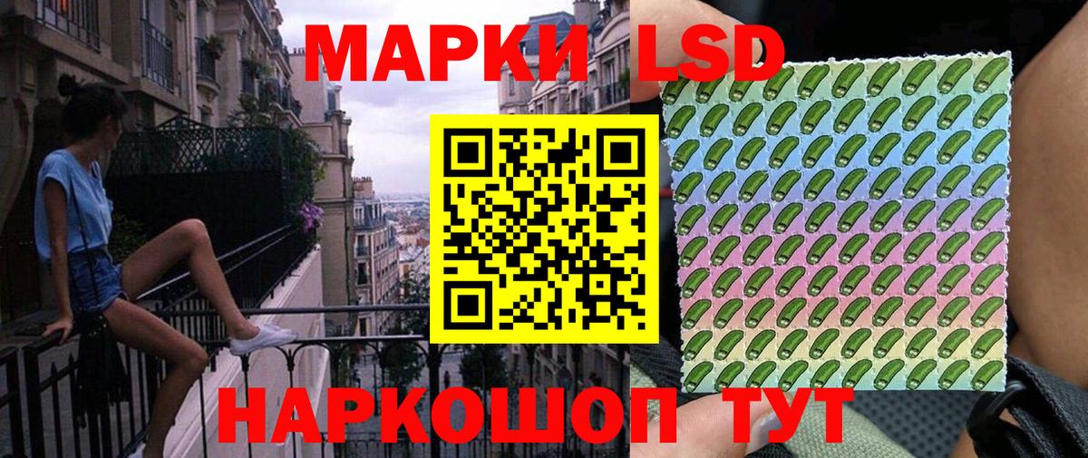 Наркотические марки  Марки N-bome 1,5мг  Вход с VPN  Копейск 