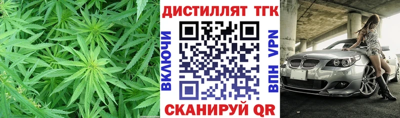 ТГК вейп с тгк  blacksprut сайт  Копейск 