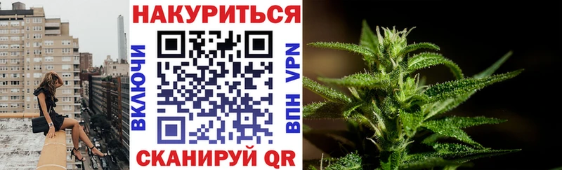 Бошки Шишки SATIVA & INDICA  где найти   Копейск 