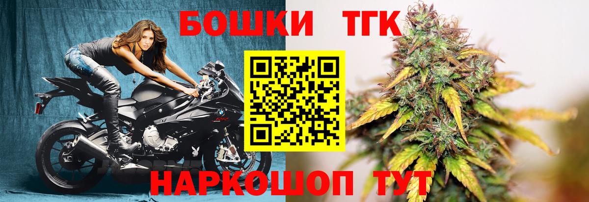 МАРИХУАНА Ganja  Шишки марихуана LSD WEED  Копейск  Вход с VPN  Марихуана THC 21% 